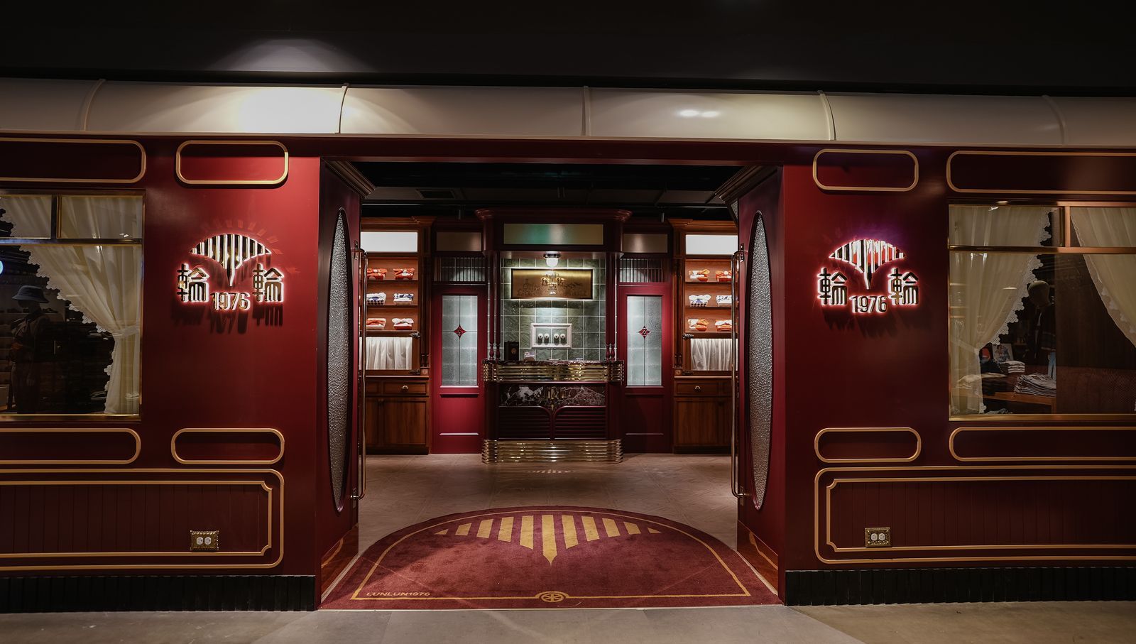 輪輪1976 和食茶酒駅